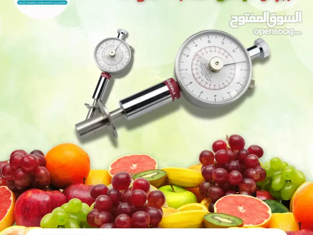 جهاز قياس صلابة الفواكه