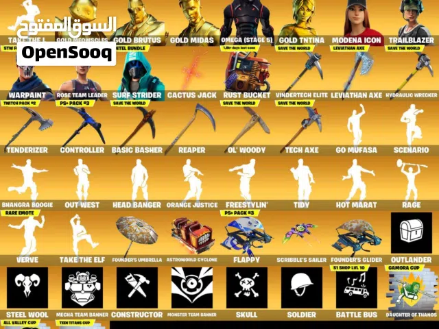 حساب فورت ناررر فيه أيكونك و فاس نعناع و ترافس يكوون