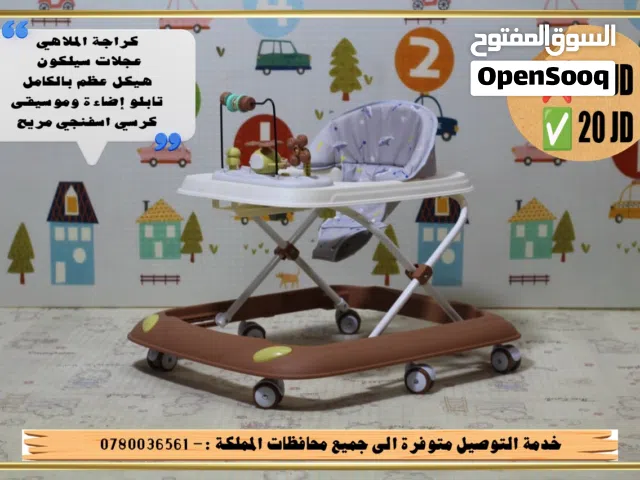 عرض خاص على عرباية تعليم مشي ملاهي كراجة الاطفال المميزة تتوفر خدمة التوصيل