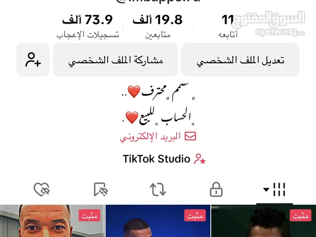 Apple iPhone 11 Pro 2 TB in Tripoli
