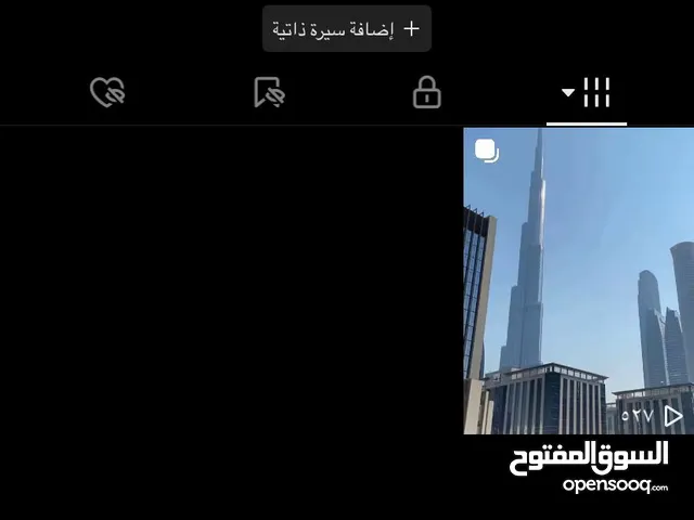 حساب تيك توك للبيع