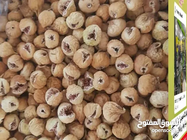 organic Iranian dried fig.