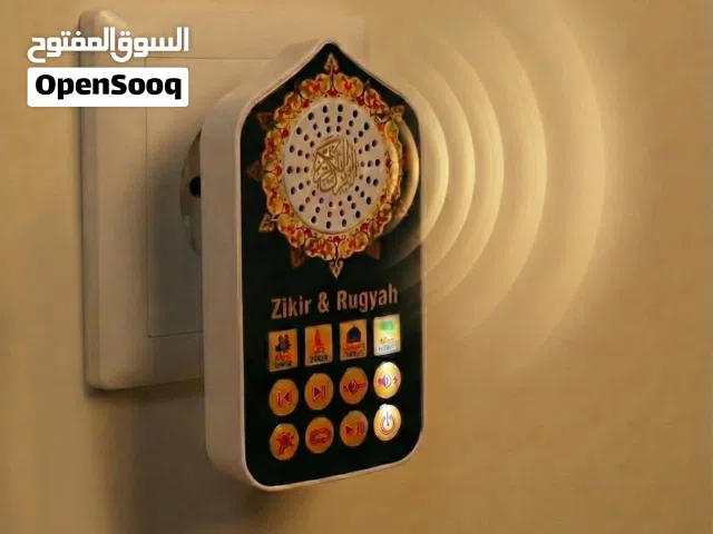 سبيكر ذكر و قرآن و اضائة خفيفة