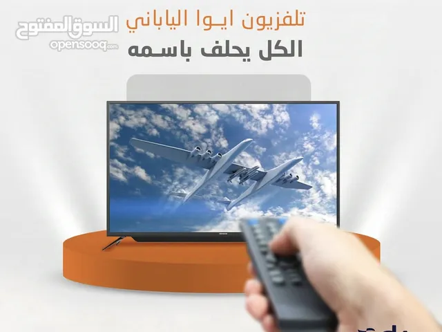 شاشة aiwa العالمية جديد بالكرتون