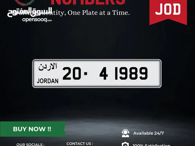 20 - 41989