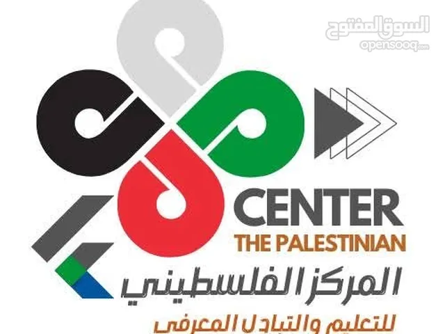 مطلوب حدا يستضيف اجنبي في مدينة الخليل