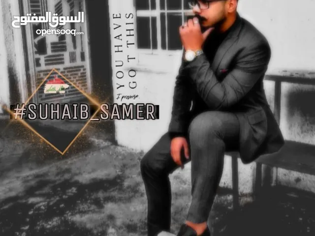 suhaib samer