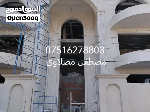 اني خلفة حجر ومرمر (درجة أولى) شغلي نظيف ودقيق في عمل
