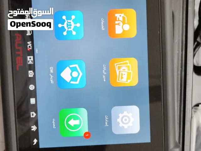 توفير أجهزة فحص المركبات