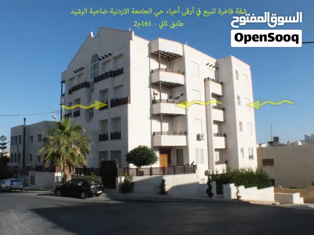 161 m2 3 Bedrooms Apartments for Sale in Amman Daheit Al Rasheed