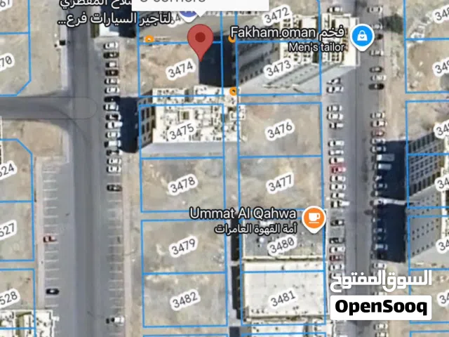 Commercial Land for Sale in Muscat Amerat