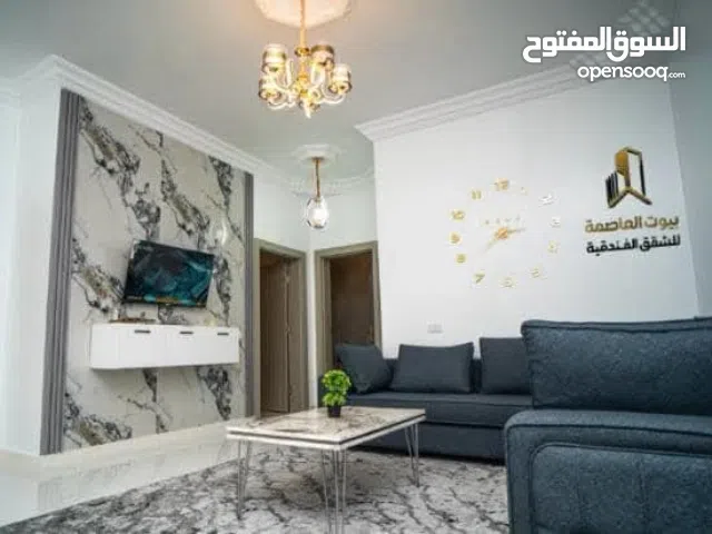 Furnished Daily in Tripoli Alfornaj