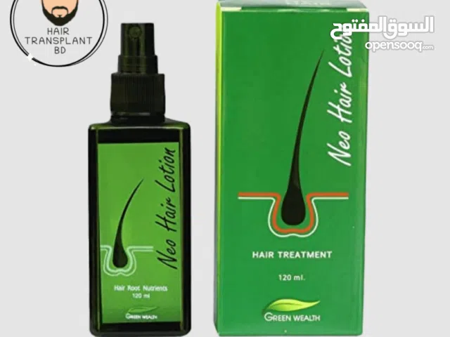 لوشان نيوهير الاصلى بيزرع لك شعر ولوكان رأسك كما البيضه  العنوان يافع الحد سوق المحاجي