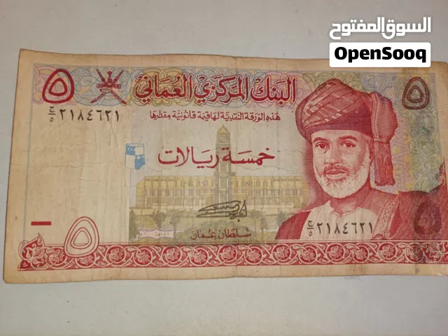 للبيع لاعلى سعر