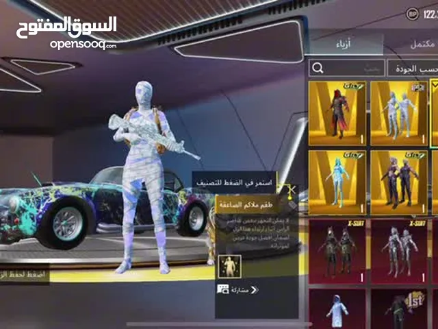 حساب ببجي الاتواصل سناب x6i91