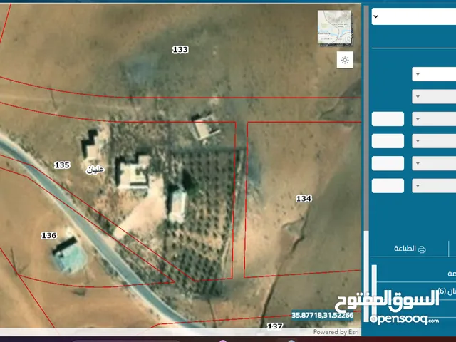 Mixed Use Land for Sale in Amman Airport Road - Madaba Bridge