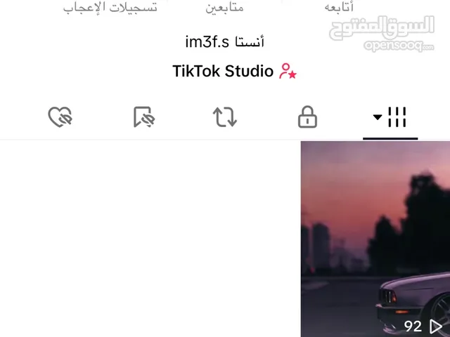 حساب تيك توك مافيه وهمي