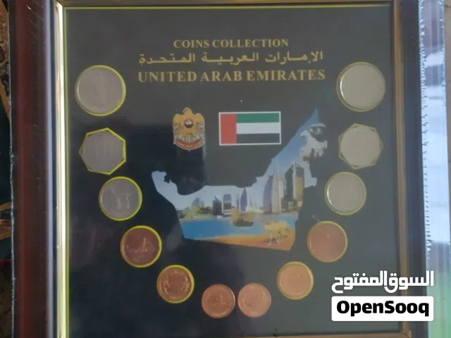 برواز عملات دولة الإمارات قديمة بحالة ممتازة