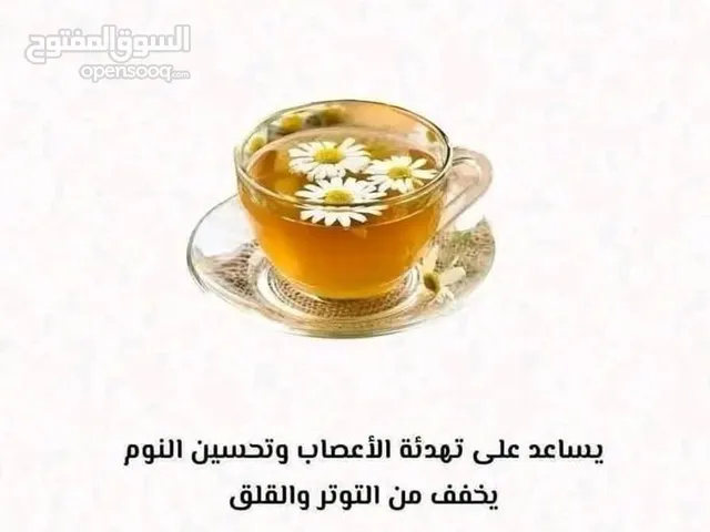 بابونج chamomile