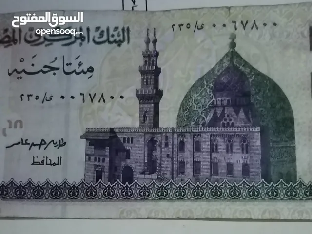 كتب وهوايات.. عملات نادرة للبيع بحاله جيدة.