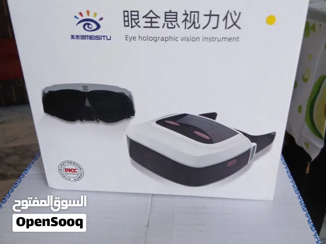 جهاز تدليلك العين