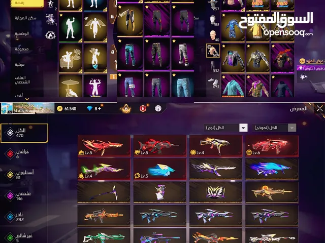 حساب فري فاير للبيع لف ل 72 فيه 6 ايفو با 350 ريال