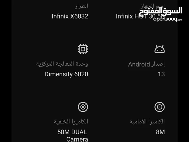 Infinix Note 30 5G 128 GB in Hawally