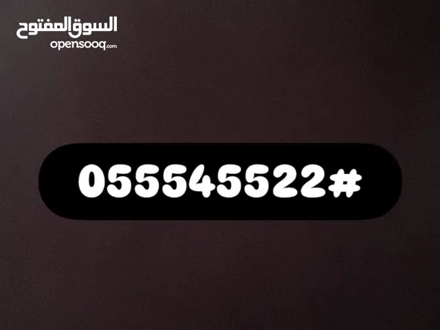 رقم دو مميز