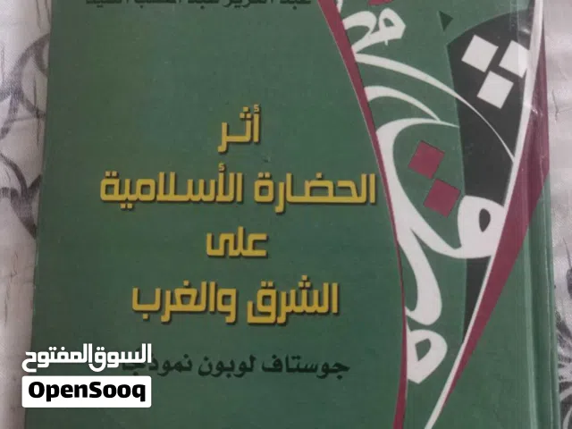 كتب جديدة للبيع