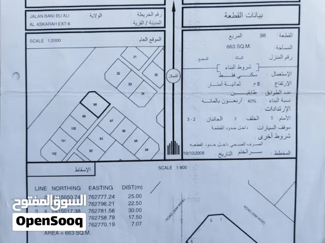 كورنر بعد فندق اتاتا الاشخره