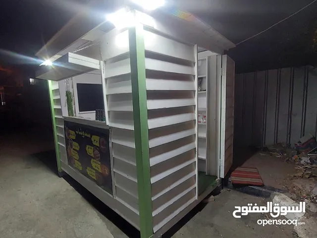 كشك توستات وذرة ومشروبات