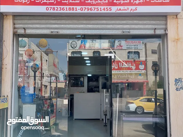 مركز الهيثم لصيانة الاجهزة الكهربائية