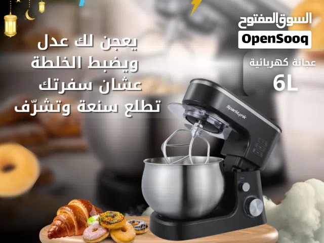 Multifunctional Stand Mixer SL-2001