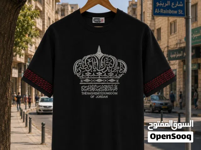 بمناسبه عيد لاستقلال 8 دنانير كفاله سنه كامله جميع لمقاسات متوفرة