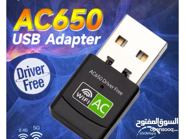 جهاز تسريع النت 2025