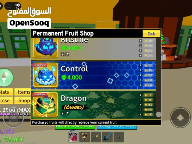 Roblox Accounts and Characters for Sale in Ajman