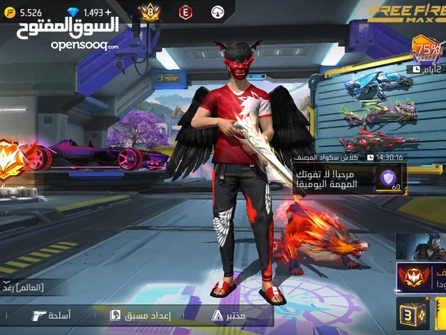 حساب فري فاير 4 اسلحه ماكس بدل بحساب فري فاير زيو أو اقل منو نصاب لا تيجي وشكراً