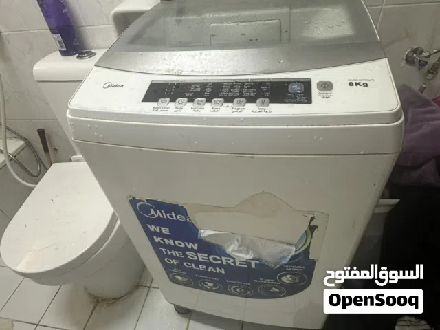 غسال 8 كيلو ميديا