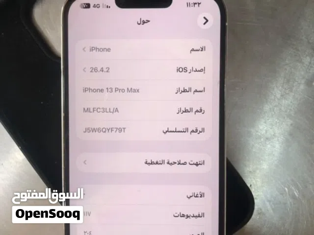 13برو ماكس