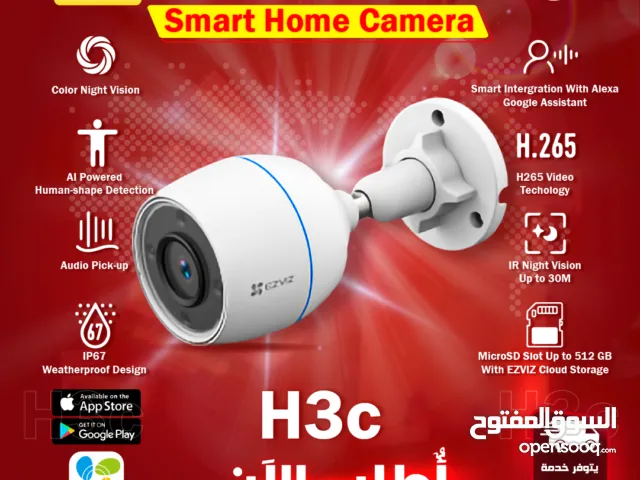 كاميرات IP وواي فاي كاميرا مراقبة واي فاي ازفيز EZVIZ H3C Camera 1080 FullHD 5MP AI Powered
