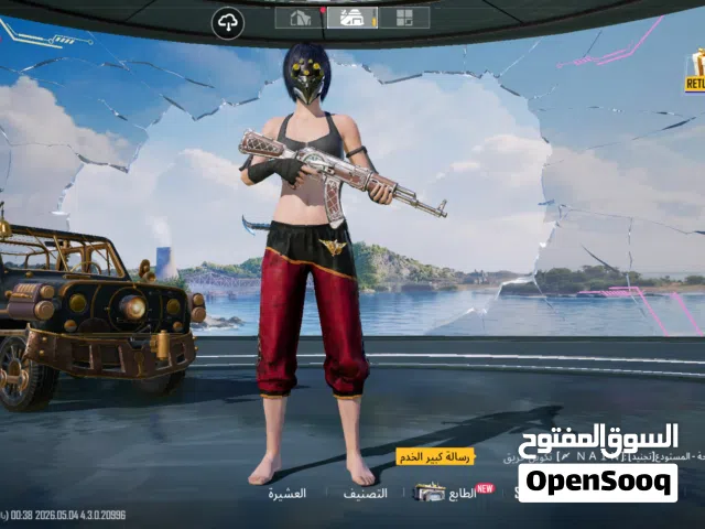 حساب ببجي موبايل