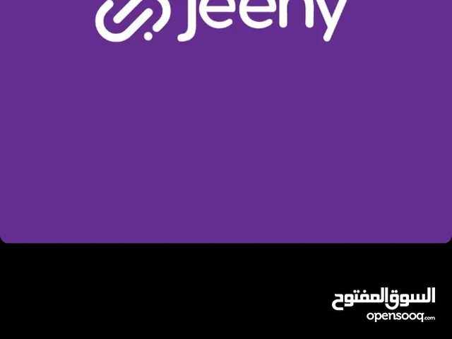 حساب جيني ايجار