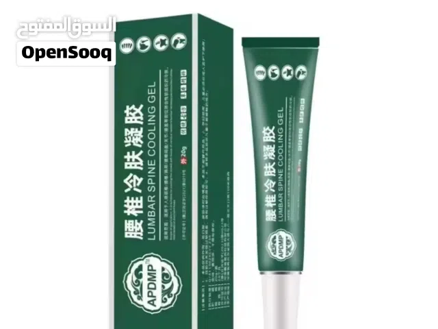 عرض 5 جل ضغط بارد للفقرات القطنية