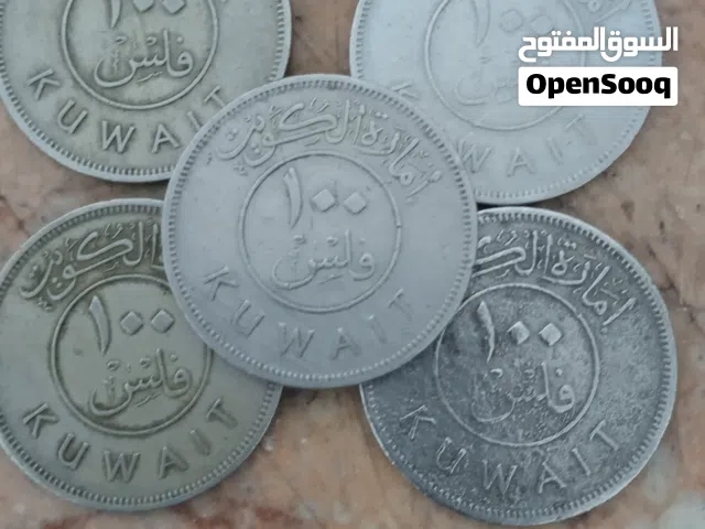 عملات نادرة وشحيحة وقيمة