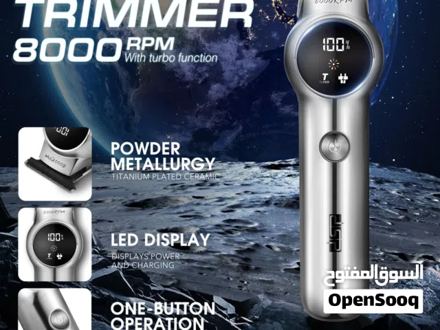 ماكينه حلاقه