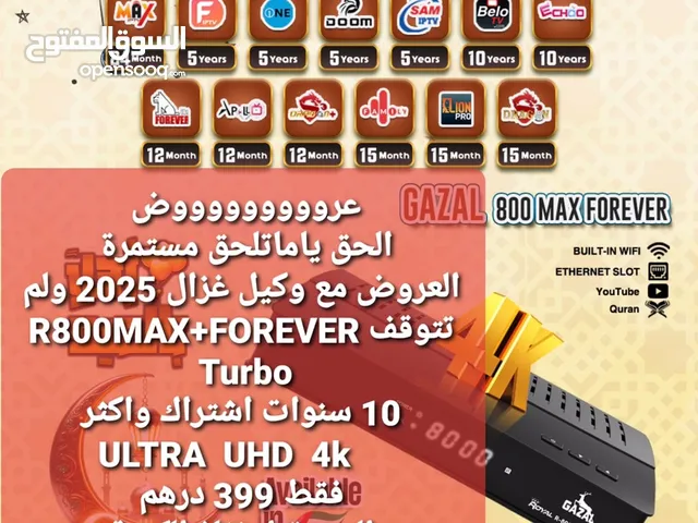 Gazal Receivers for sale in Sharjah