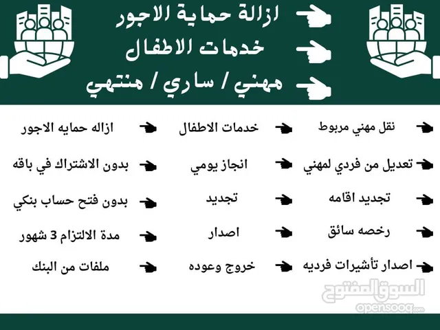 اتقان للخدمات المتكامله كشف طبي لاصدار وتجديد رخصة قيادة