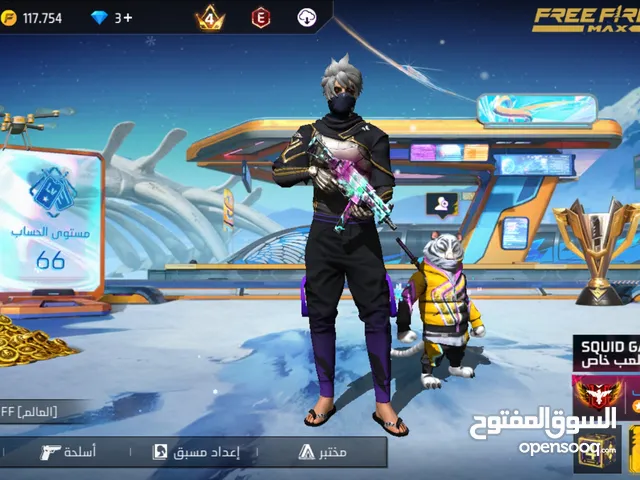 Free Fire Accounts and Characters for Sale in Bizerte