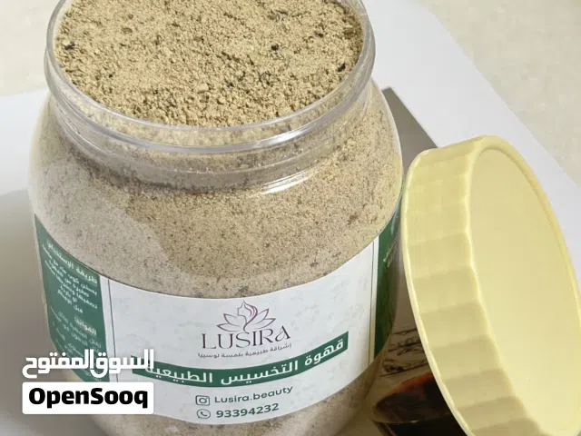 القهوه الخضراء لتقليل الشهيه واذابة الدهون ممتازه لتخفيف الوزن وتنظيم السكر والضغط