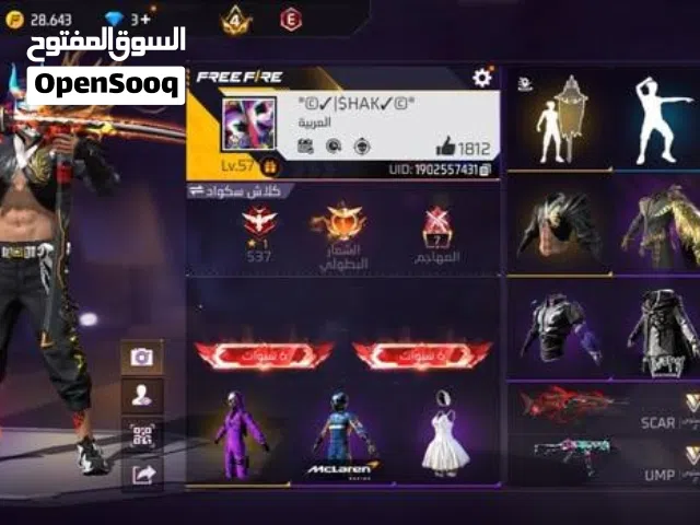 Free Fire Accounts and Characters for Sale in Algeria